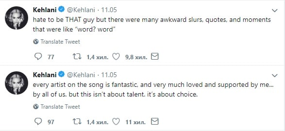 Kehlani