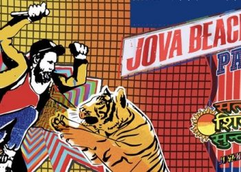 Manifesto Evento Tm Jovabeach Ecbaeeaeaeebfff