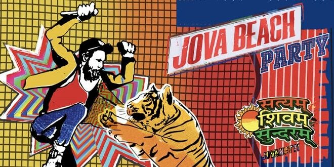 Manifesto Evento Tm Jovabeach Ecbaeeaeaeebfff